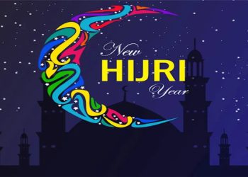 Commencement Of New Islamic Calendar Year – 1st Muharram, 1445 Ah