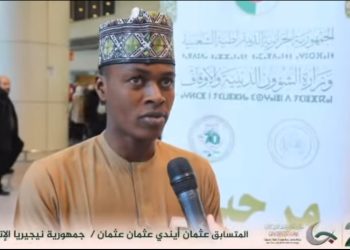 KWARA STATE CHAMPION OF QUR’AN MEMORIZATION ARRIVED ALGERIA TO REPRESENT NIGERIA