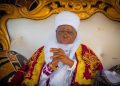 Media Group Sympathizes With Emir Of Ilorin, Kwara Govt Over Chief Imam Of Ilorin’s Death