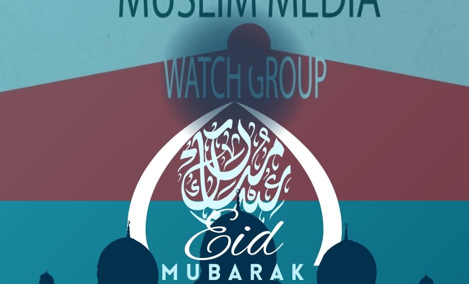 SALLAH MESSAGE